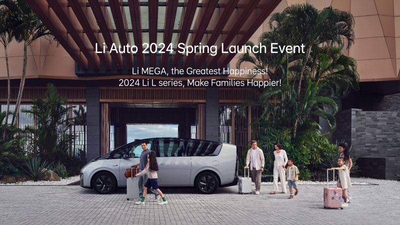 yaxin868管理平台汽车2024春季发布会（英文）
